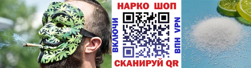 Что такое Тихорецк ГАШИШ  АМФ  Псилоцибиновые грибы  Меф  Конопля  COCAIN 