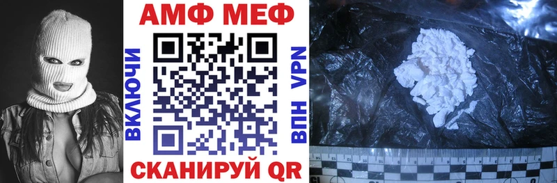 АМФ Premium даркнет формула Тихорецк