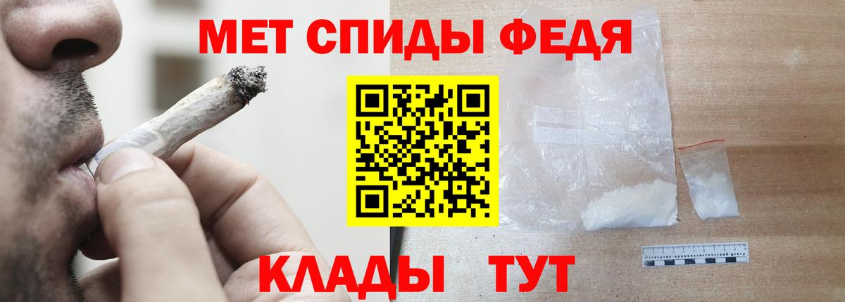 Тихорецк  АМФ  Вход с VPN  АМФ 97% 