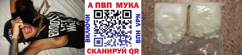 Alfa_PVP Соль  дарнет шоп  МЕГА зеркало  Тихорецк 