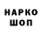 Кетамин VHQ Maksym Kushniruk