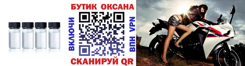 БУТИРАТ оксибутират  Тихорецк 