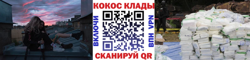 omg   Тихорецк  КОКАИН 97% 