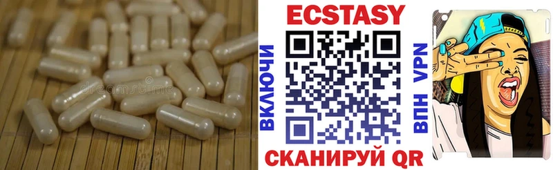 дарнет шоп  Тихорецк  мега вход  Экстази ешки 