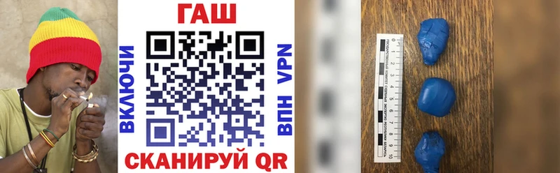 ГАШ индика сатива  blacksprut зеркало  Тихорецк  купить закладку 