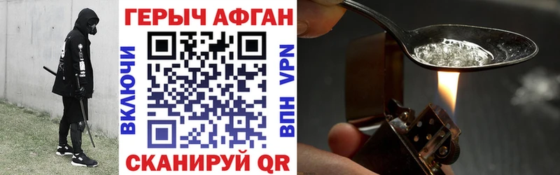 Героин гречка  как найти наркотики  Тихорецк 