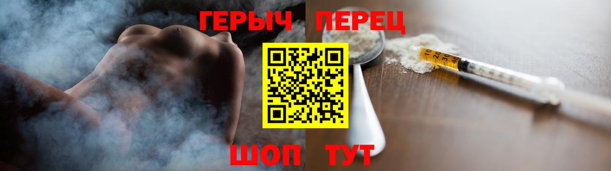 Марихуана Тихорецк