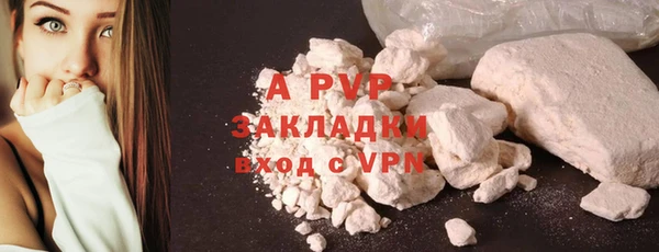 прущие крисы Михайловка