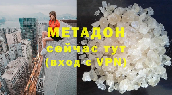 МДМА Михайловск
