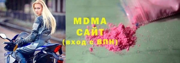 МДМА Михайловск