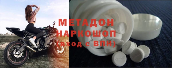 МДМА Михайловск