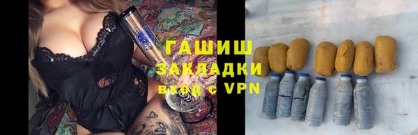 прущие крисы Михайловка