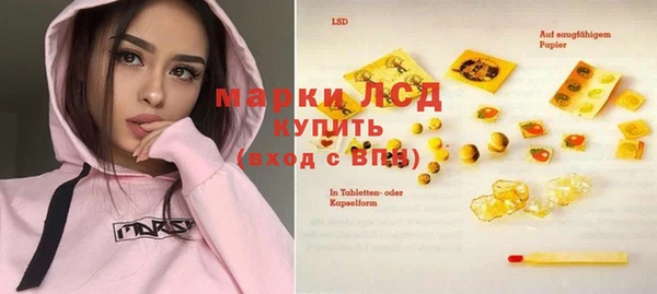 МДМА Михайловск