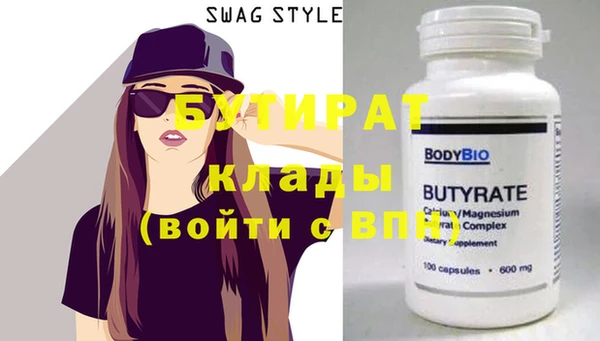 МДМА Михайловск