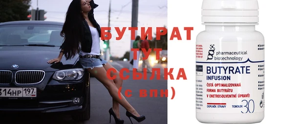 МДМА Михайловск