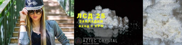 прущие крисы Михайловка