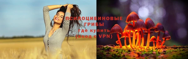 МДМА Михайловск