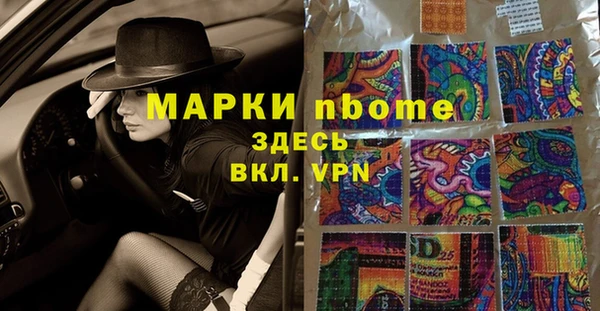 прущие крисы Михайловка