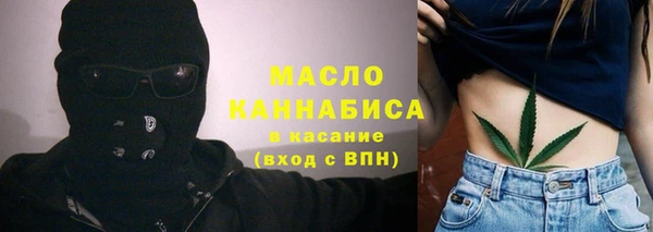 МДМА Михайловск