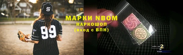 прущие крисы Михайловка