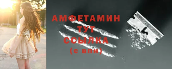 МДМА Михайловск