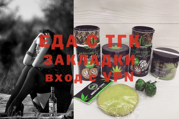 ECSTASY Михайлов