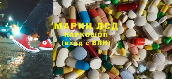 МДМА Михайловск