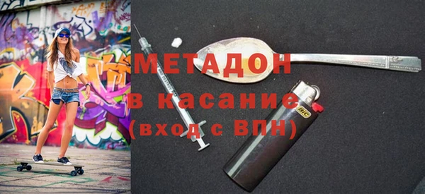 прущие крисы Михайловка