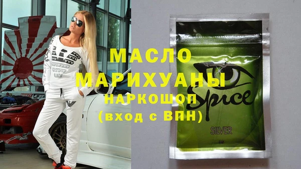МДМА Михайловск