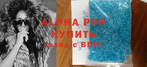 прущие крисы Михайловка