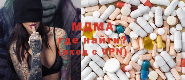 ECSTASY Михайлов