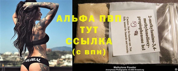 МДМА Михайловск