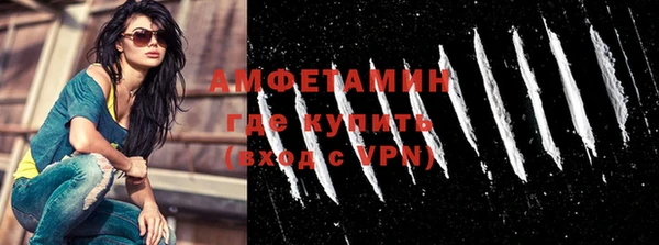 МДМА Михайловск