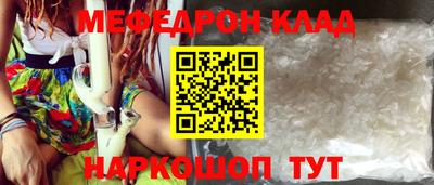 тгк Камышлов