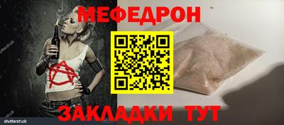 бутик Ипатово