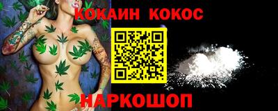 бутик Ипатово