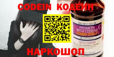 ГАЛЛЮЦИНОГЕННЫЕ ГРИБЫ Канаш