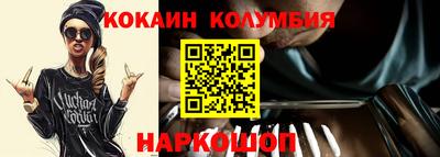 трава Ирбит