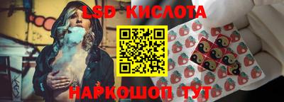 ECSTASY Кандалакша