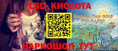гидра Комсомольск-на-Амуре