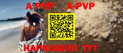 трава Ирбит