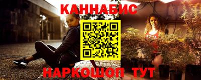 марихуана Изобильный