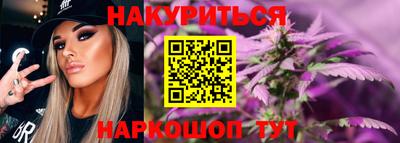 марихуана Изобильный