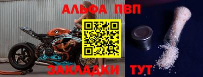 бутик Ипатово