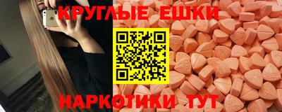 трава Ирбит