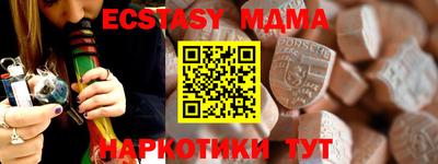 трава Ирбит