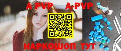 бутик Ипатово