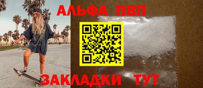 трава Ирбит