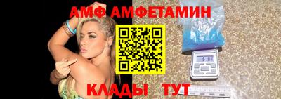 тгк Камышлов