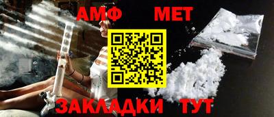 тгк Камышлов